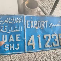 پلاک قدیمی