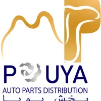 فروشنده تلفنی لوازم یدکی