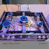 سرویس نصب پکیج پمپ آب آبگرمکن بخاری گازسراسرتهران|خدمات پیشه و مهارت|تهران, نازی‌آباد|دیوار