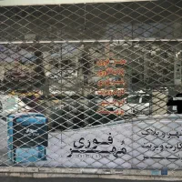 اجاره مغازه ۷ متری در نبش|اجارهٔ مغازه و غرفه|مشهد, فلسطین|دیوار