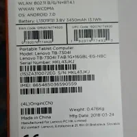 تبلت  lenovo tab7|تبلت|اردبیل, |دیوار