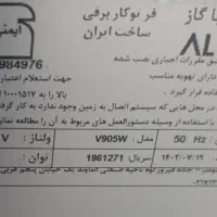 فر توکار و همزن ۱۰ لیتری|اجاق گاز و لوازم برقی پخت‌وپز|تهران, افسریه جنوبی|دیوار
