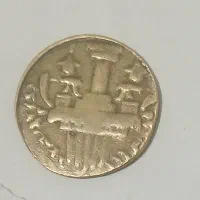 سکه ساسا**نی|کلکسیون سکه، تمبر، اسکناس|بیرجند, |دیوار