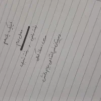 جزوه درسی|کتاب و مجله آموزشی|مهدی شهر, |دیوار