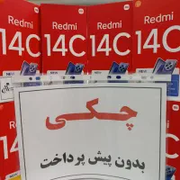 Redmi14c اقساط چکی