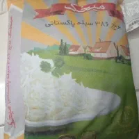 برنج پاکستانی