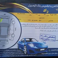 جک j5|خودرو سواری و وانت|یاسوج, |دیوار