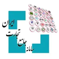 ترخیص و امور واردات برای واحدهای بازرگانی و تولیدی