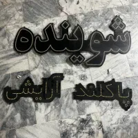 تابلو LED سالم