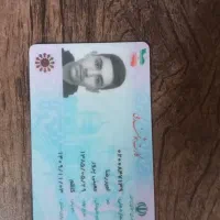 شناسنامه گم شوده