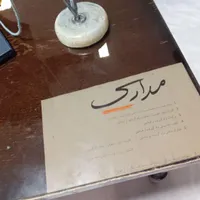 وام مستاجری 140ملیونی