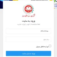 استخدام منشی در یک موسسه آموزشی