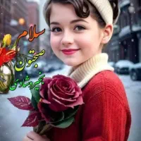 پرستارکودک