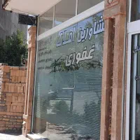 اجاره آپارتمان چاهشک