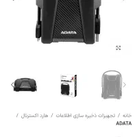 هارد اکسترنال ۲ ترا ای دیتا