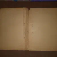 پوشه عتیقه ۸۰ ساله|کلکسیون اشیاء عتیقه|دورود, |دیوار