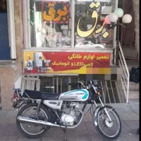 مغازه-اجاره-ای-بر-خ-معراج