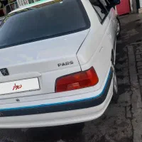 پارس