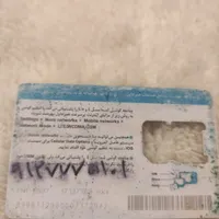 فوری فروشی