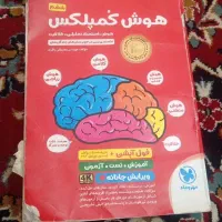 حراج لوازم منزل،بخاری فرش پرده ،خوشخواب،چرخ خیاطی|حراج|مشهد, ادیب نیشابوری (شهرک غرب)|دیوار