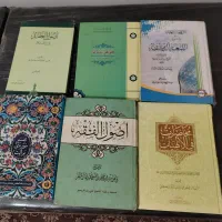 فروش کتب حوزوی، اصول مظفر تفسیر برائت لمعه و...