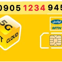 سیم کارت عددی|سیم‌کارت|شیراز, حومه شیراز|دیوار