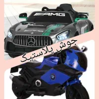 جوش وتعمیر انواع پلاستیک پلی اتیلن|خدمات موتور و ماشین|اراک, |دیوار