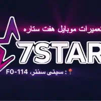 تعمیر تخصصی موبایل با ۱۵ سال سابقه در بندرعباس