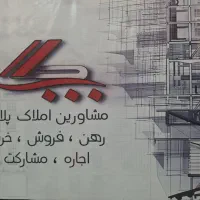 مهرویلا-سه-خواب-دو-کله-افتاب