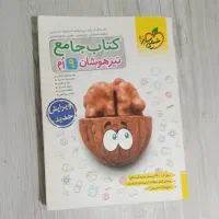 کتاب های تست تیزهوشان|کتاب و مجله آموزشی|قم, نیروگاه|دیوار