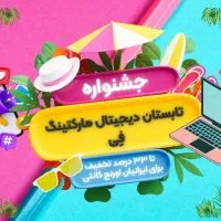 طراحی گرافیک، بنر، پوستر، کارت ویزیت و لوگو|خدمات رایانه‌ای و موبایل|مشهد, کوثر|دیوار