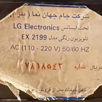 تلوزیون قدیمی مدل بلر|تلویزیون و پروژکتور|تهران, شهرک گلها (تهرانسر)|دیوار