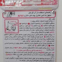 ابگرمکن یخچالی سفارشی دیگ ۴م بدون جوش سالم|آبگرمکن، پکیج، شوفاژ|مراغه, |دیوار