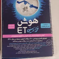 فروش کتاب پنجم وششم|کتاب و مجله آموزشی|تهران, زمزم|دیوار