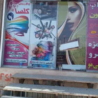 اجاره لاین فشیال .آموزش رنگ لایت ..خرید مو