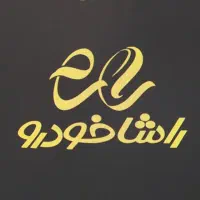 ادمین فعال وباتجربه