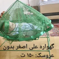 سفره صلوات، گهواره علی اصغر و وسایل روضه و مولودی|عمده‌فروشی|شهرکرد, |دیوار