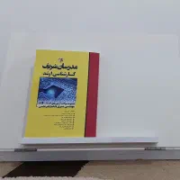 میز مطالعه