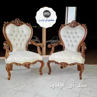 مبلمان مدل افسون(afsoon)