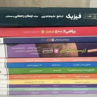 کتاب کار و تست یازدهم نو|کتاب و مجله آموزشی|تهران, گرگان|دیوار