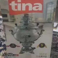 سماور ده لیتری تینا|سماور، چایساز، قهوهساز|الیگودرز, |دیوار