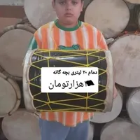 کارگاه دمام سازی عباس خانشیر|درام و پرکاشن|بوشهر, |دیوار