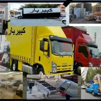 باربری اثاثیه منزل (کبیر بار)یخچال ساید کارگر تنها