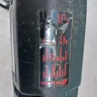 دریل متابو