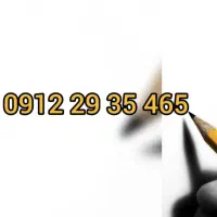 0912 2 935 465