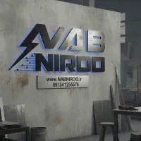 دعوت به همکاری مهندس و تکنسین برق