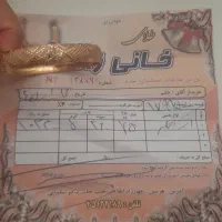 النگو سایز ۲ پایه+100
