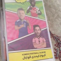 کیمدی همراه البوم