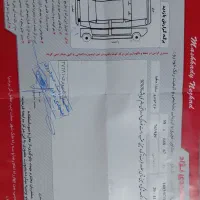 ساینا مدل آخر ۹۷