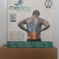 پشتی طبی مدیکو